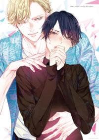 Koi to Seiyoku manga cover