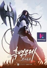 Dark and Light Martial Emperor manga cover