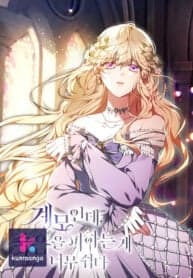 Living as the Villain’s Stepmother manga cover