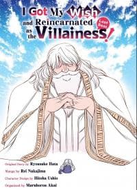 Nengan no Akuyaku Reijou manga cover