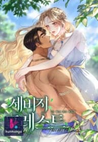 Savage Forest manga cover