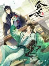 Tan Huan manga cover