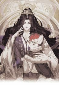 The Emperor Is Pregnant manga cover