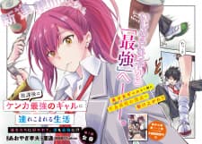 Houkago Wa Kenka Saikyou No Gyaru Ni Tsurekomareru Seikatsu Kanojo-Tachi Ni Sukarete, Boku Mo Saikyou Ni!? manga cover
