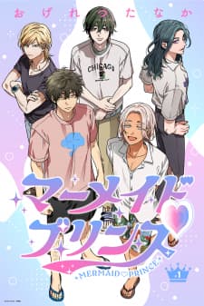 Mermaid♡Prince manga cover