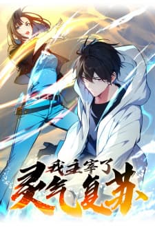 Master Of The Resurgence Of Spiritual Energy manga cover