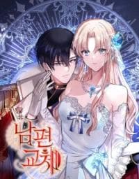 Husband Replacement manga cover