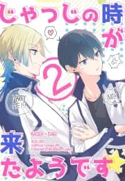 [Natto Biyon (Yotori)] The Time for Judgement Has Come 2 – Blue Lock dj [Eng] manga cover