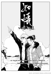 [SIX_RichMan] Veiled – Jujutsu Kaisen [Eng] manga cover