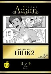 [Haiki] HIDK 2 [Eng]