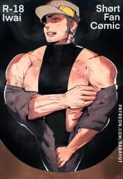 [BARAyot] Iwai [Eng] manga cover