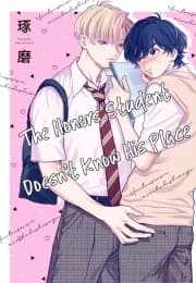 [Takuma] Yuutousei wa Mi no Hodo Shirazu [Eng]  manga cover