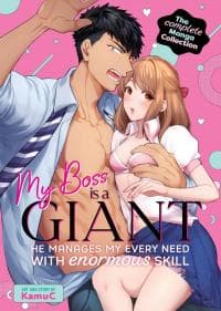 My Boss is a Giant: He Manages My Every Need With Enormous Skill – The Complete Collection manga cover