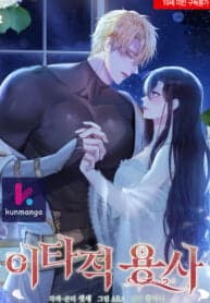 Altruistic Warrior manga cover