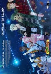 [Mikkoukun] Camp Buddy Scoutmaster Season The Journal