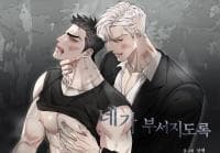 So That You Break Down manga cover