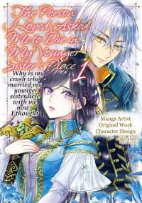 The Person I Loved Asked Me to Die in My Younger Sister's Place manga cover