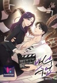 Actor Class manga cover