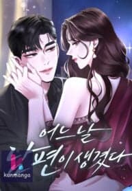 One Day I Found a Husband manga cover
