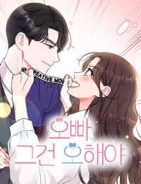 Oppa this is all a mistake manga cover