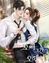 Oppa, That Must Be A Mistake! manga cover