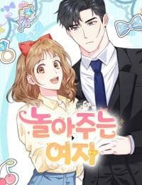 Playing With The Hot Gangster manga cover
