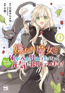 Kiraware Majo To Karada Ga Irekawatta Keredo, Watashi Wa Kyou Mo Genki Ni Kurashiteimasu! manga cover