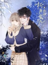 Folding The Moon manga cover