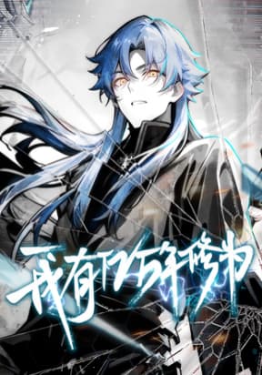 Millennial Cultivator manga cover