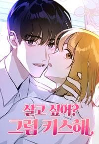 The Devil's Kiss manga cover