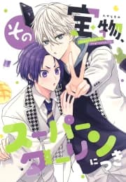 That treasure is a super darling! – Blue Lock dj manga cover
