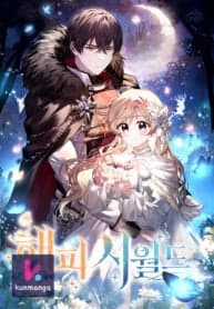 Happy Sea World manga cover
