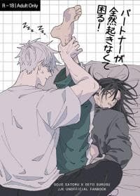 Patonaga zenzen okinakute komaru - Jujutsu kaisen dj manga cover