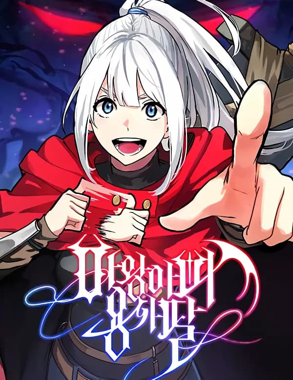 The Demon King Dad and His Hero Daughter manga cover