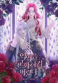 I Changed the Villain manga cover