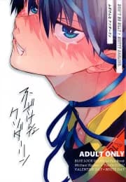 Don’t Be Silly! Shitty Darling – Blue Lock dj manga cover