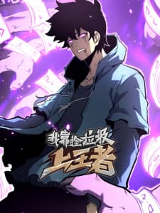 I Became The King By Scavenging manga cover