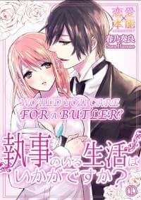 Shitsujino Inuseikatsu Wa Ikagadesuka manga cover