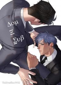 Dom&Sub manga cover