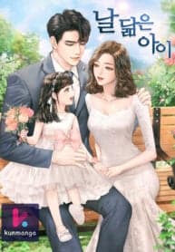 A Child Who Looks Like Me manga cover