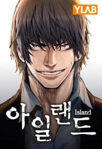 Island Part 1 manga cover
