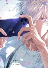 lasting memories 1 manga cover