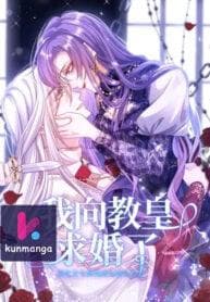 I Proposed to the Pope manga cover