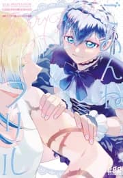 Sorry about the frills – Blue Lock dj manga cover