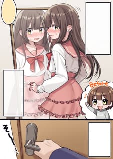 Shinyuu Ni Imouto ( ? ) Ga Ita Hanashi manga cover