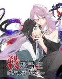 Kill the Male Lead to Become the Demoness manga cover