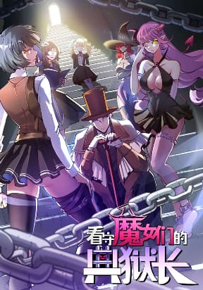 A Transmigrated Warden's Battle for Redemption manga cover