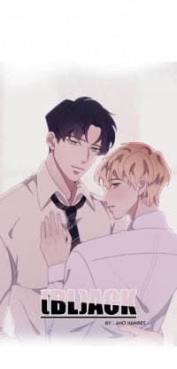 Excuse me sir manga cover