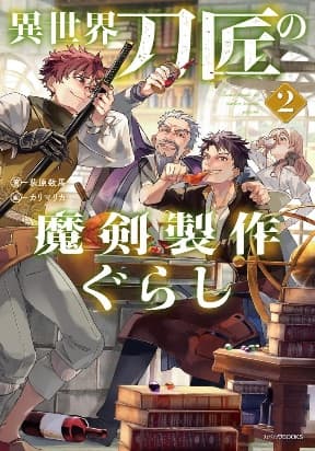 Isekai Blacksmith's Life of Making Weapons manga cover