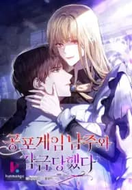 The Male Lead and I Are Trapped In A Horror Game manga cover